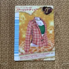 2026年最新】オシャレ魔女ラブandベリー フィナーレの人気アイテム
