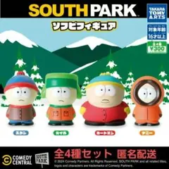 サウスパーク ヴィンテージおもちゃ メッセージメイト MESSAGE MATE サウスパーク ヴィンテージおもちゃ メッセージメイト MESSAGE MATE