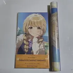 2026年最新】藤田ことねの人気アイテム - メルカリ