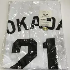 【新品未開封】中日ドラゴンズ　ユニホーム　岡田俊哉　背番号21