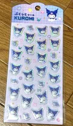 サンリオ　ぷくっとシール　クロミ　立体シール