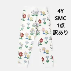 【新作】SMC フラワー柄 ドロストジョガー　4Y