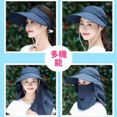 多機能帽子紫外線対策サンバイザー日焼け防止　キャンプ　農作業　UVカット