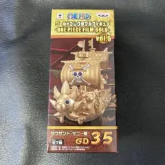 ワンピース サウザンド・サニー号 FILM GOLD ワーコレ コレクタブル フィギュア専門店 -ソダチトイズ / ONE PIECE ワンピース WCF