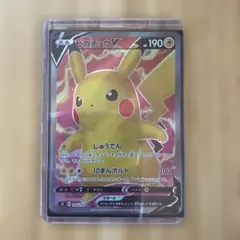 2026年最新】ピカチュウv sr 104/100の人気アイテム - メルカリ