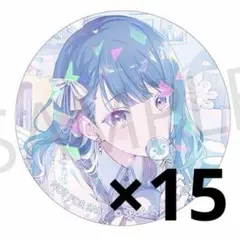 2026年最新】桐谷遥 特典 缶バッジの人気アイテム - メルカリ