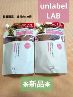 アンレーベルLAB 　KR コントロール　ヘアトリートメント　590mlのサムネイル