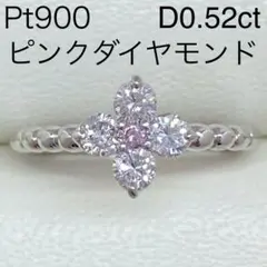 発色綺麗✨希少✨PD0.067✨プラチナローズカットダイヤリング　ピンクダイヤ 発色綺麗✨希少✨PD0.067✨プラチナローズカットダイヤリング ピンク