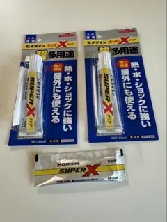 セメダイン スーパーX クリア 20ml 2本 5ml 1本のサムネイル