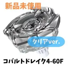 コバルトドレイク 値下げ交渉⭕️ コバルトドレイク 値下げ交渉⭕️ コバルトドレイク - البحث / X