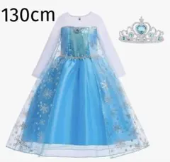アナと雪の女王❄️ドレス マント付き 子供用ドレス ティアラセット 130cm❣️