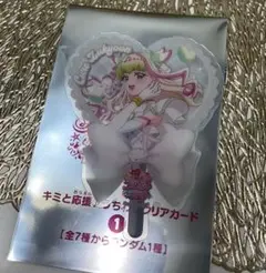 キミとアイドルプリキュア　うちわ型クリアカード　キュアズキューン　入場者特典