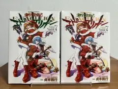 2026年最新】新世紀エヴァンゲリオン 初版の人気アイテム - メルカリ