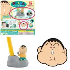 ボーちゃん あそーとコレクション ガチャ スタンドフィギュア ラバークリップ B