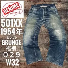 2025年最新】denime xx オリゾンティの人気アイテム - メルカリ