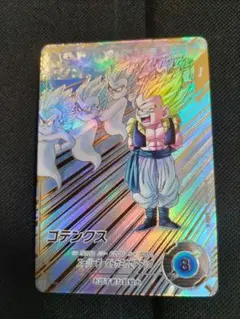 フュージョンワールド　ブラ　スーパーコンボ　パラレル ドラゴンボールスーパーカードゲーム FB04-119 ブラ：GT (R レア