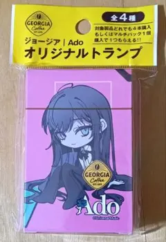 【新品未開封】Ado オリジナルトランプ ジョージア