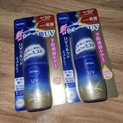 NIVEA ディーププロテクト&ケア ミルクミスト 日やけ止め【2個セット】のサムネイル