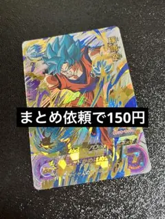 ユハタ様 リクエスト 10点 まとめ商品