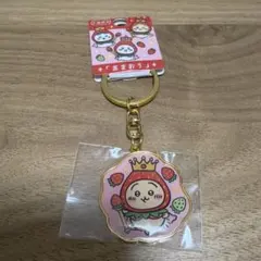 ちいかわ ダイカットキーホルダー 福岡限定「あまおう」うさぎ