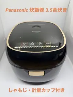 2024年製 Panasonic パナソニック 炊飯器SR-KT060 3.5合 - メルカリ