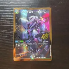 2026年最新】ディザスター・チューン Rの人気アイテム - メルカリ