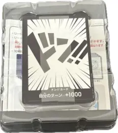 ワンピース カードゲーム スタートデッキ ST-30ボーナスパック無リーダー有