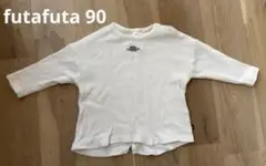 トレーナーfutafuta 90