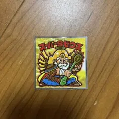 ビックリマンシール 悪魔VS天使 スーパーSゼウス S-1