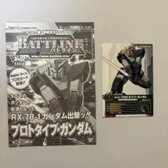 と*お様 【限定品あり】ガンダム カード ウェハース まとめ売り69枚のサムネイル
