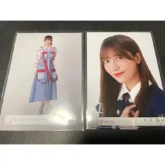 櫻坂46 生写真 大沼晶保 まとめ売り
