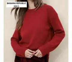 BANANA REPUBLIC コージー クルーネックセーター　レッド　Lサイズ