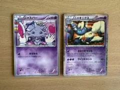 マキロン@開封時撮影再シュリ撲滅様 リクエスト 2点 まとめ商品