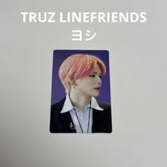 TREASURE truz トレカ ラキドロ ヨシ