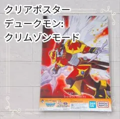 2026年最新】ポスター デジモンの人気アイテム - メルカリ