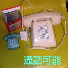 Item thumbnail for item 60559dcc-e326-418d-bbba-102e28bb0982