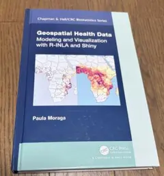 【美品/洋書】Geospatial Health Data R言語 統計学