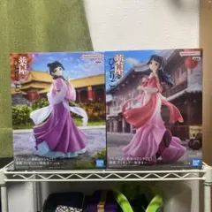 BANDAI 薬屋のひとりごと　猫猫　2種セット