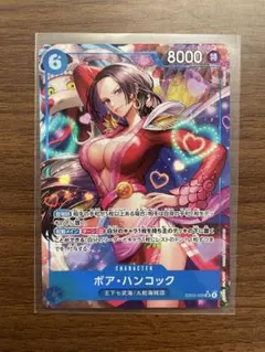 2026年最新】ボア・ハンコック EB03-026の人気アイテム - メルカリ