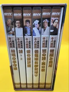 松竹新喜劇 藤山寛美 十八番箱 DVD－BOX全巻一括36枚 - メルカリ