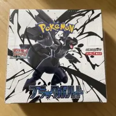 ポケモンカード ブラックボルト 強化拡張パック BOX 未開封 シュリンク付き