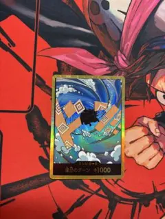 ジンベエ 金ドン