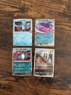 ポケモンカード ロケット団セット　4枚