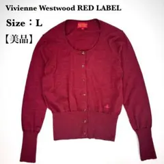 2025年最新】Vivienne Westwood RED LABEL レディース
