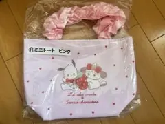 Lil ala mode×サンリオキャラクターズ 一番くじ ミニトート ピンク