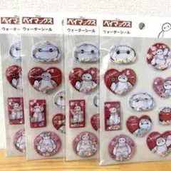 セリア　ディズニー　ウォーターシール　ベイマックス　4セット◇◆新品・未開封