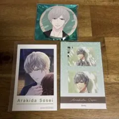 2026年最新】荒木田蒼生 缶バッジの人気アイテム - メルカリ