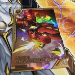 アーセナルベース　プルツーキュベレイ