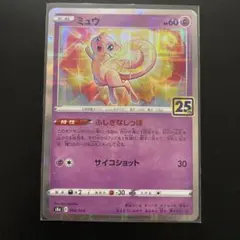 2026年最新】スクエアミラー ポケモンの人気アイテム - メルカリ