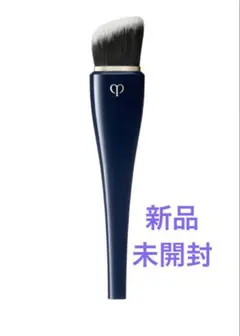 クレ・ド・ポー ボーテ パンソーH タンフリュイド＆クレーム